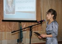 Ерёмина Анастасия Александровна