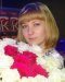 Додонова Кристина Юрьевна