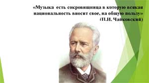 Музыкальное воспитание в ДОУ в рамках введения Федерального государственного образовательного стандарта дошкольного образования