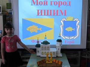 Программа по краеведению