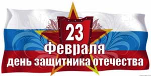 Развлечение для детей и родителей к 23 февраля в средней группе «Вот какие наши папы»