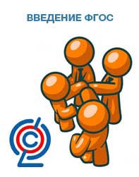 Опыт работы МБУ детского сада № 73 «Дельфин» г. Тольятти по введению и реализации ФГОС в дошкольном образовательном учреждении