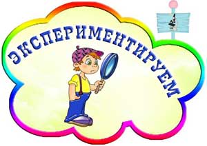 КВН для родителей старшей группы «Экспериментаторы»