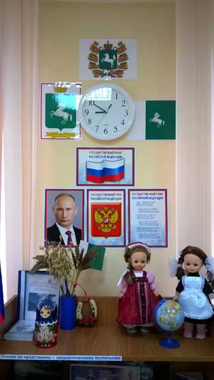 Конспект интегрированного занятия в подготовительной группе по нравственно – патриотическому воспитанию с применением интерактивной доски «Томск – город сердца моего»