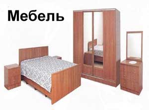Презентация по лексической теме "Мебель" для детей подготовительной группы Тема: «Мебель»