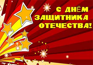 «ТЫ НЕ БОЙСЯ, МАМА, Я – СОЛДАТ!»  Сценарий утренника, Дню Защитника Отечества для детей средней группы.