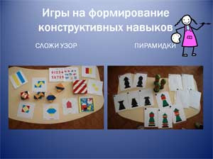 РАЗВИТИЕ ИНТЕЛЛЕКТУАЛЬНЫХ СПОСОБНОСТЕЙ У ДЕТЕЙ ДОШКОЛЬНОГО ВОЗРАСТА ЧЕРЕЗ СИСТЕМУ РАЗВИВАЮЩИХ ИГР