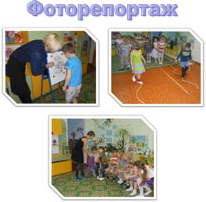 Викторина «Знатоки сказок»