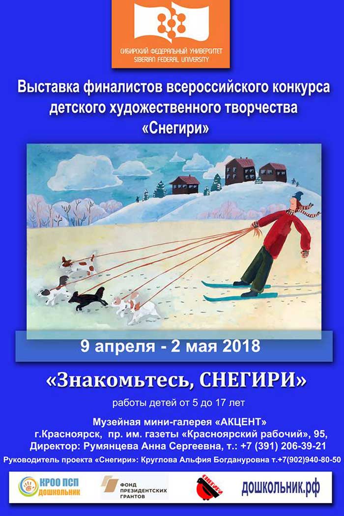 Конспект ООД по математике в подготовительной логопедической группе «Друзья для Колобка»