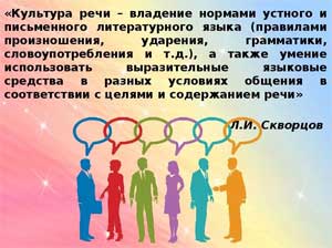 РАЗВИТИЕ ПИСЬМЕННОЙ РЕЧИ ВОСПИТАТЕЛЕЙ ДОШКОЛЬНОЙ ОБРАЗОВАТЕЛЬНОЙ ОРГАНИЗАЦИИ КАК ПЕДАГОГИЧЕСКАЯ ПРОБЛЕМА