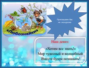 «Развивающая предметно-пространственная среда в ДОУ (старшая группа)»