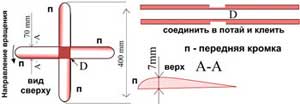 Как сделать бумеранг