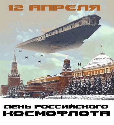 Математический досуг ко дню космонавтики в подготовительной группе «Чтоб космонавтами стать научились мы считать»